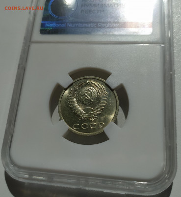 20 коп 1991 БЕЗ МОН. ДВОРА Ость СЛАБ- MS62 до 11.08.22 22.00 - 4.JPG