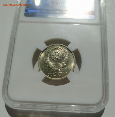 20 коп 1991 БЕЗ МОН. ДВОРА Ость СЛАБ- MS62 до 11.08.22 22.00 - 3.JPG