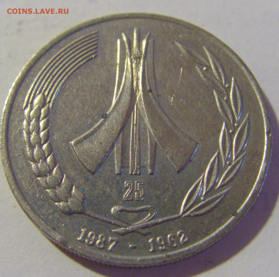 1 динар 1987 25 лет Алжир №1 13.08.2022 22:00 МСК - CIMG7307.JPG