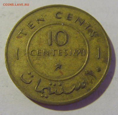 10 чентезимо 1967 Сомали №1 13.08.2022 22:00 МСК - CIMG7317.JPG
