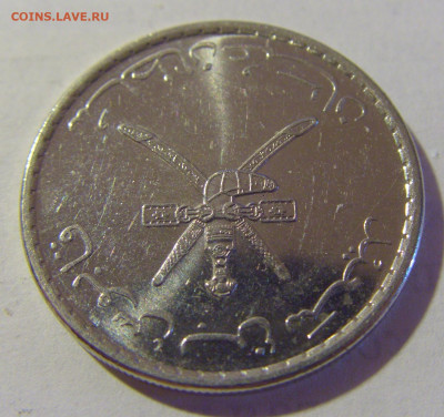 50 байс 2010 Оман №1 13.08.2022 22:00 МСК - CIMG7323.JPG