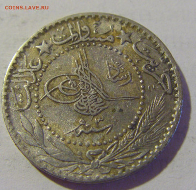 20 пара 1911 Турция №1 13.08.2022 22:00 МСК - CIMG7335.JPG