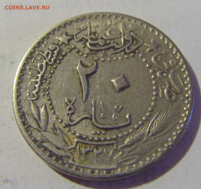 20 пара 1911 Турция №1 13.08.2022 22:00 МСК - CIMG7333.JPG