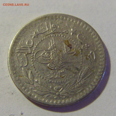 5 пара 1911 Турция №1 13.08.2022 22:00 МСК - CIMG7343.JPG