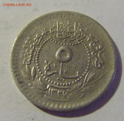 5 пара 1911 Турция №1 13.08.2022 22:00 МСК - CIMG7341.JPG