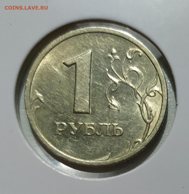 1 РУБЛЬ 2003 до 11.08.22 22.00 - 1.JPG