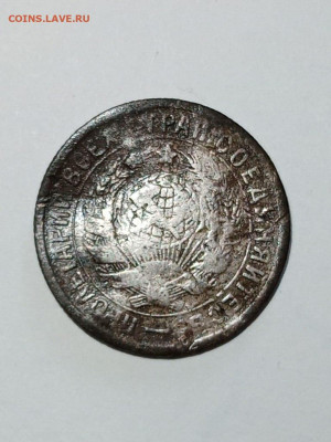 15 коп. 1931г  шт.1.2 А - IMG-20220704-WA0001