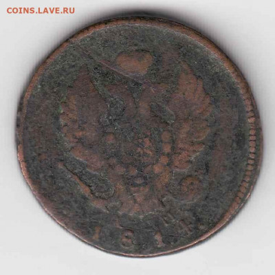 2 копейки 1814 КМ АМ до 10.08.22, 23:00 - #3504-r