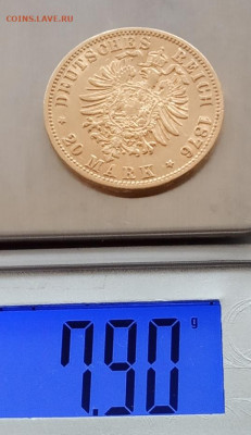 Германия 20 марок 1876 до 12.08.22 в 22.00. - IMG_20220808_054318
