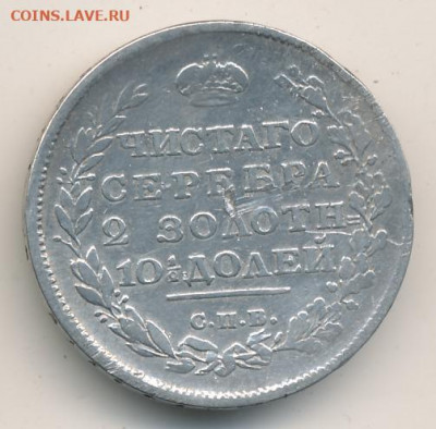 Полтина 1815 до 10.08.22, 23:00 - #297
