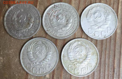 20 коп 5 монет: 1931,32,36,41,46 год  до 12.08 - 20 коп-5 шт