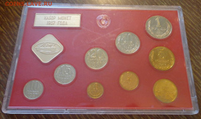 Жесткий годовой набор 1987 до 14.08, 22.00 - Набор 1987 жесткий_2.JPG