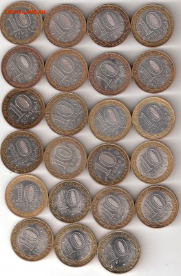 10руб бим: все 31 однодворных ДГР 2002-2020 годы - 23 ДГР однодворные 2002-2014 Р