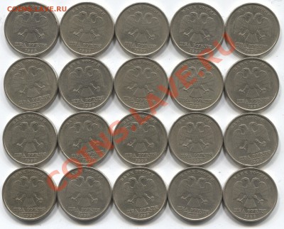 2 рубля 1999СП (20 штук) до 2.12.2011 г. в 22.00мск - Scan-111126-0002_1