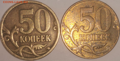 50 копеек 2005 год, с-п - IMG_20220808_125123_edit_70517375961634