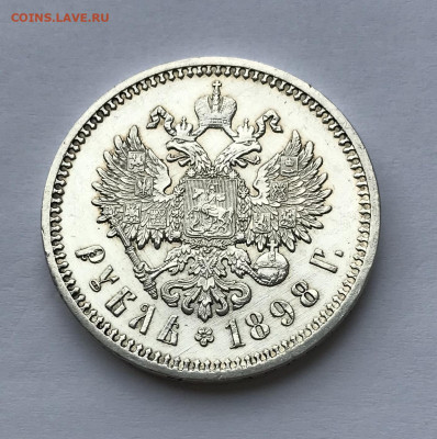 рубль 1898 АГ хорошей сохранности. - IMG_3920