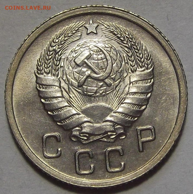 10 копеек 1938 до 11 августа в 22.00 - red3257009.JPG