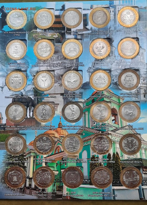 120 монет Бим.Альбом.10р.До 10.08.22:00.Блиц. - 20220808_194926