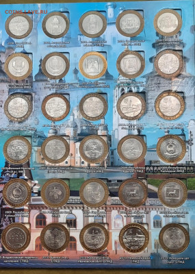 120 монет Бим.Альбом.10р.До 10.08.22:00.Блиц. - 20220808_194912