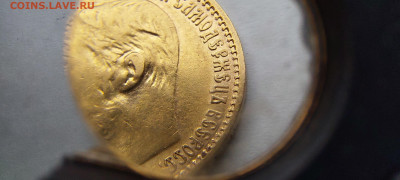 1899г. 5 рублей ФЗ - 19