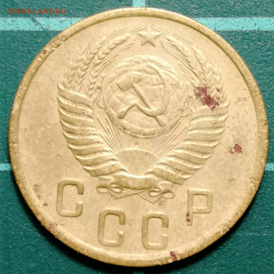 2 копейки 1951г до 14.08.2022 в 22.00 мск - IMG_20220802_121658