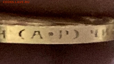 10 рублей 1902 год золото - IMG-20220808-WA0024
