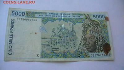 ФЗА Сенегал 5000 франков 2002-2003 K. до 13,08,22 МСК 22-00 - IMGA0631.JPG