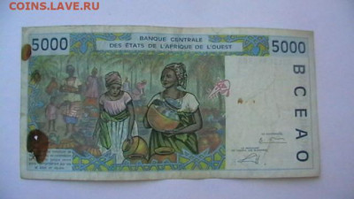 ФЗА Сенегал 5000 франков 2002-2003 K. до 13,08,22 МСК 22-00 - IMGA0632.JPG