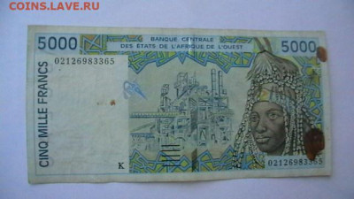 ФЗА Сенегал 5000 франков 2002-2003 K. до 13,08,22 МСК 22-00 - IMGA0630.JPG