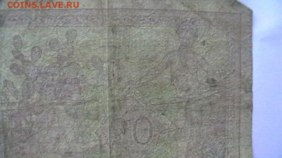 Французский Алжир. 20 франков 1945 год. до 13,08,22 МСК 22-0 - IMGA0672.JPG
