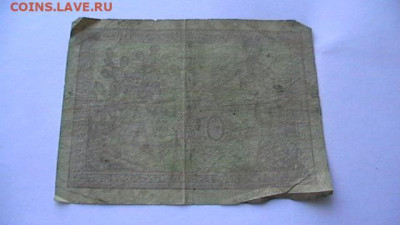 Французский Алжир. 20 франков 1945 год. до 13,08,22 МСК 22-0 - IMGA0671.JPG