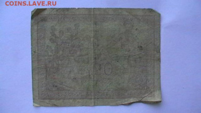 Французский Алжир. 20 франков 1945 год. до 13,08,22 МСК 22-0 - IMGA0670.JPG