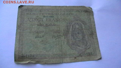 Французский Алжир. 20 франков 1945 год. до 13,08,22 МСК 22-0 - IMGA0668.JPG