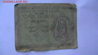 Французский Алжир. 20 франков 1945 год. до 13,08,22 МСК 22-0 - IMGA0667.JPG