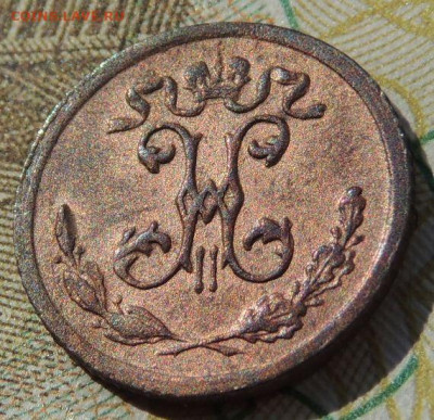 4 копейки 1883 и 1899 года - DSCN8071.JPG