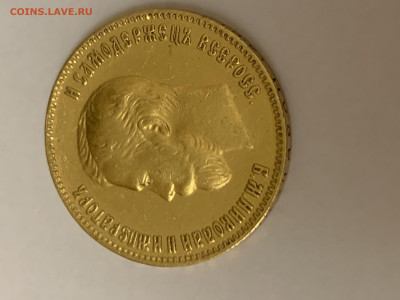 10 рублей 1902 г. - 176F79F5-954C-494D-956F-C4F5DA988780