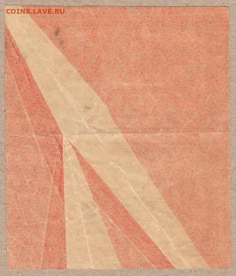 1000р 1921г. Брак. На оценку. - 3-2 - 179E - b