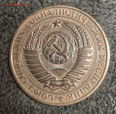 Годовик 1980г 1рубль До 11.08.22:00. - 20220808_232423