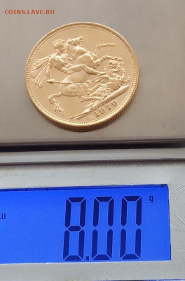 Великобритания 1 фунт(соверен) 1879 до 14.08.22 в 22.00. - IMG_20220809_054404