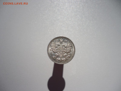 5 копеек  1911 года СПБ  ЭБ  UNC  до 11.08.2022 до 22-00 МСК - 2.JPG