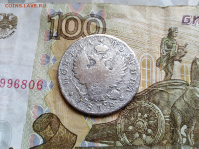 Полтина 1818 СПБ ПС до 12.08.2022 - 1818-8