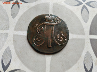 2 копейки 1799 КМ до 12.08.2022 - 1799-12