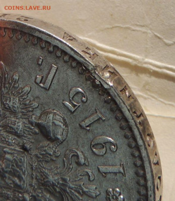 Рубль 1915 года - DSCN8143.JPG