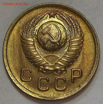 1 копейка 1948 до 15 августа в 22.00 - red3257031.JPG
