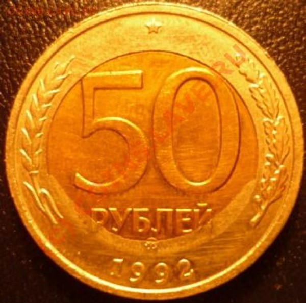 браки, кк-93-аист, 50р92ммд!!, низами - P1020170.JPG