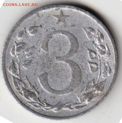 ЧЕХОСЛОВАКИЯ 3 геллера 1953 г. до 15.08.22 г. в 23.00 - 039