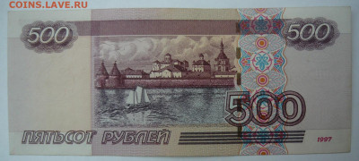 500 руб.  мод. 2004г.Хорошая.До 14.08. 22.00 мск - P1430749.JPG
