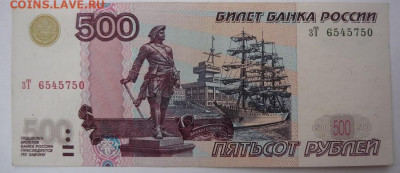 500 руб.  мод. 2004г.Хорошая.До 14.08. 22.00 мск - P1430747.JPG