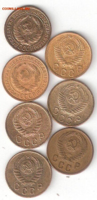 Погодовка СССР: 2коп 7 монет: 1931,32,39,46, 51,53,57, fevic - 2к ссср 1931,32,39,46,51,53,57 A fevic-007