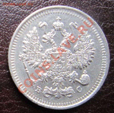 серебро 10 копеекъ до 27.11 - 22.00 - 10_ser2